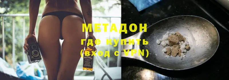 Купить наркотики Находка Псилоцибиновые грибы Мефедрон ГАШИШ Каннабис Метадон Cocaine