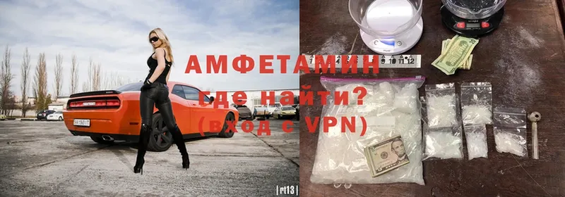 Amphetamine Premium  продажа наркотиков  Находка 