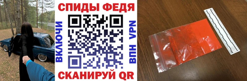 АМФ 97% купить Находка