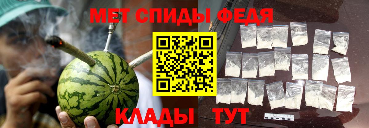 АМФ  АМФЕТАМИН VHQ  Вход с VPN  Находка 
