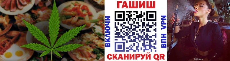 Cannafood марихуана  где купить наркоту  Находка 