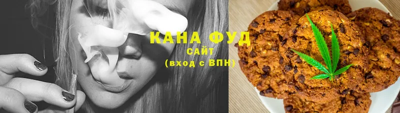 Еда ТГК марихуана  Находка 