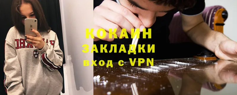 КОКАИН Перу  Находка 