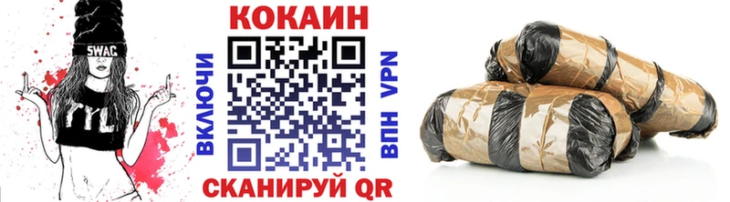 купить закладку  Находка  Кокаин Columbia 