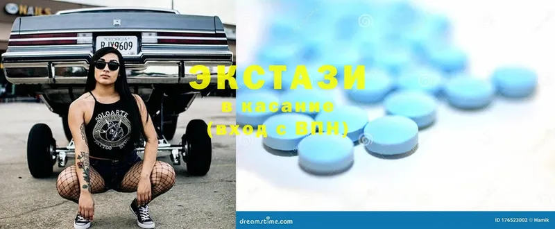 что такое наркотик  Находка  Ecstasy 300 mg 