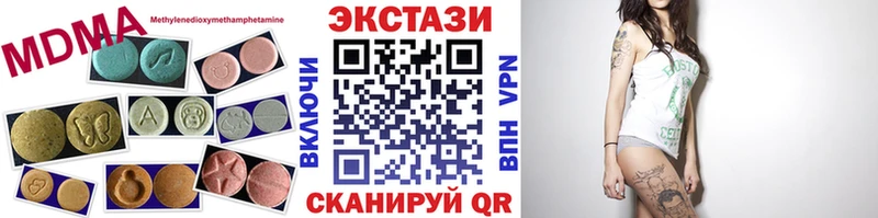 сколько стоит  Находка  ЭКСТАЗИ Дубай 