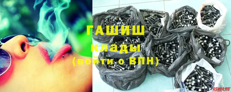 ГАШИШ Ice-O-Lator где найти наркотики Находка