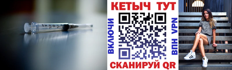 Кетамин VHQ Находка