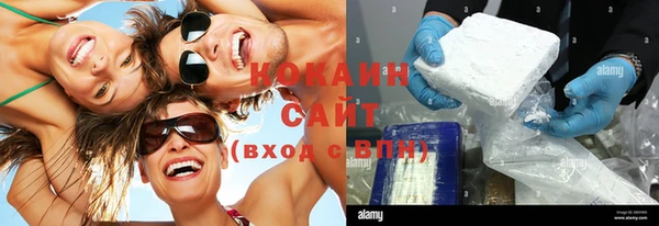 MDMA Инта