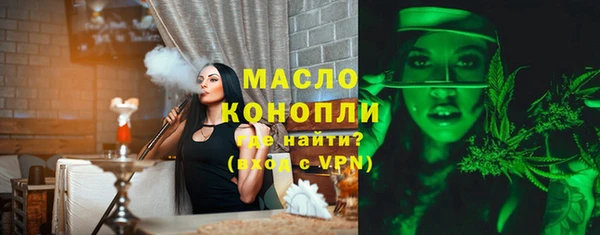 каннабис Гусь-Хрустальный