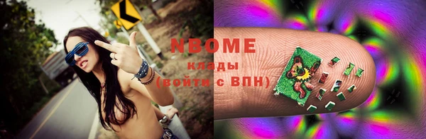 прущие крисы Гусиноозёрск