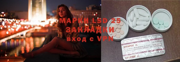 ALPHA-PVP Инсар