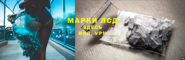 каннабис Гусь-Хрустальный