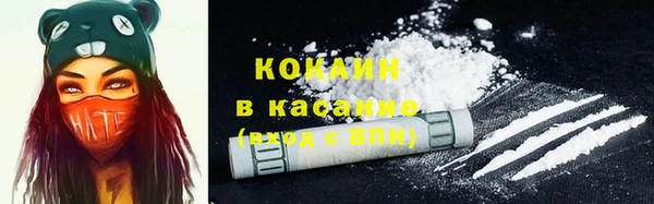 каннабис Гусь-Хрустальный