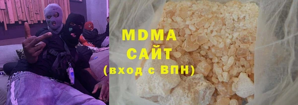 прущие крисы Гусиноозёрск
