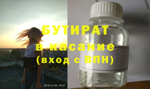 каннабис Гусь-Хрустальный