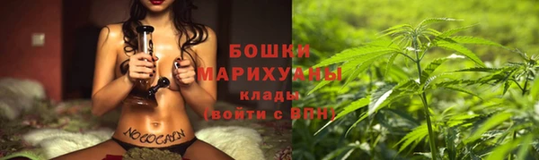 каннабис Гусь-Хрустальный