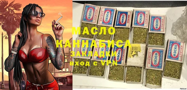 каннабис Гусь-Хрустальный