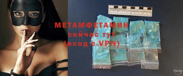 каннабис Гусь-Хрустальный