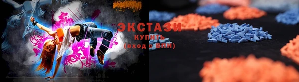 MDMA Инта
