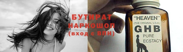 кокс Гусев