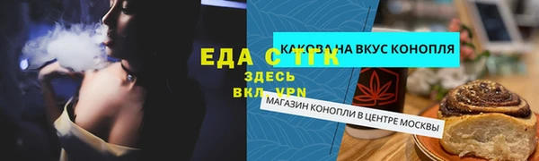 прущие крисы Гусиноозёрск