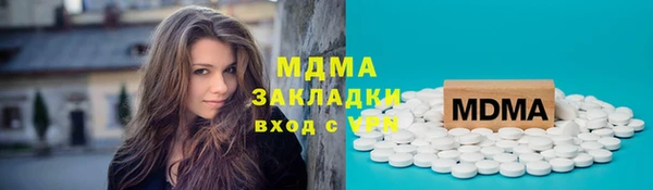 каннабис Гусь-Хрустальный