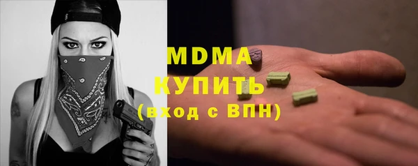 MDMA Инта