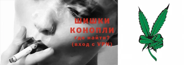 каннабис Гусь-Хрустальный