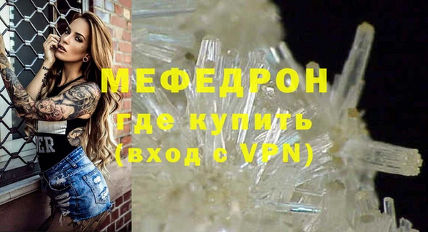 ALPHA-PVP Инсар