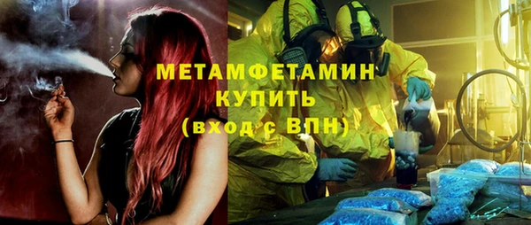 прущие крисы Гусиноозёрск