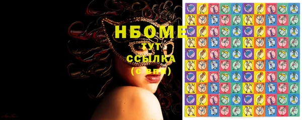 прущие крисы Гусиноозёрск