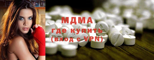 каннабис Гусь-Хрустальный