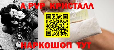 метамфетамин Дмитров