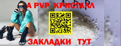 кокаин VHQ Долгопрудный