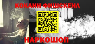 кокаин VHQ Долгопрудный