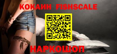 кокаин VHQ Долгопрудный