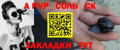 кокаин VHQ Долгопрудный