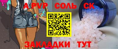 метамфетамин Дмитров