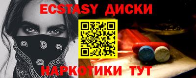 кокаин VHQ Долгопрудный
