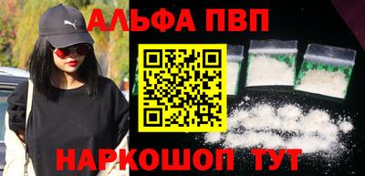кокаин VHQ Долгопрудный