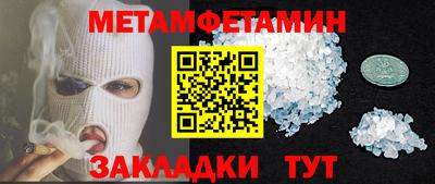 метадон Добрянка