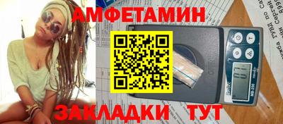 метамфетамин Дмитров