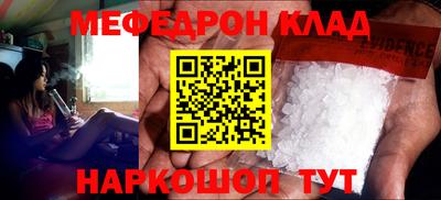 кокаин VHQ Долгопрудный