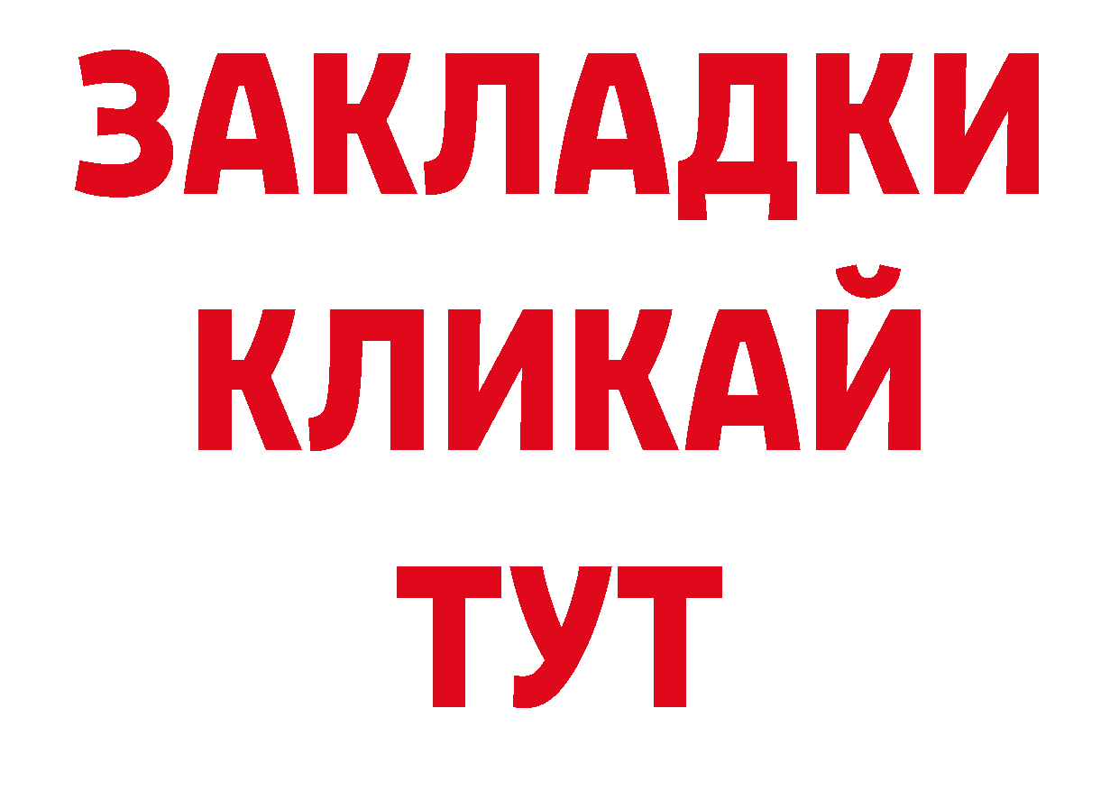 Галлюциногенные грибы Cubensis рабочий сайт площадка KRAKEN Находка