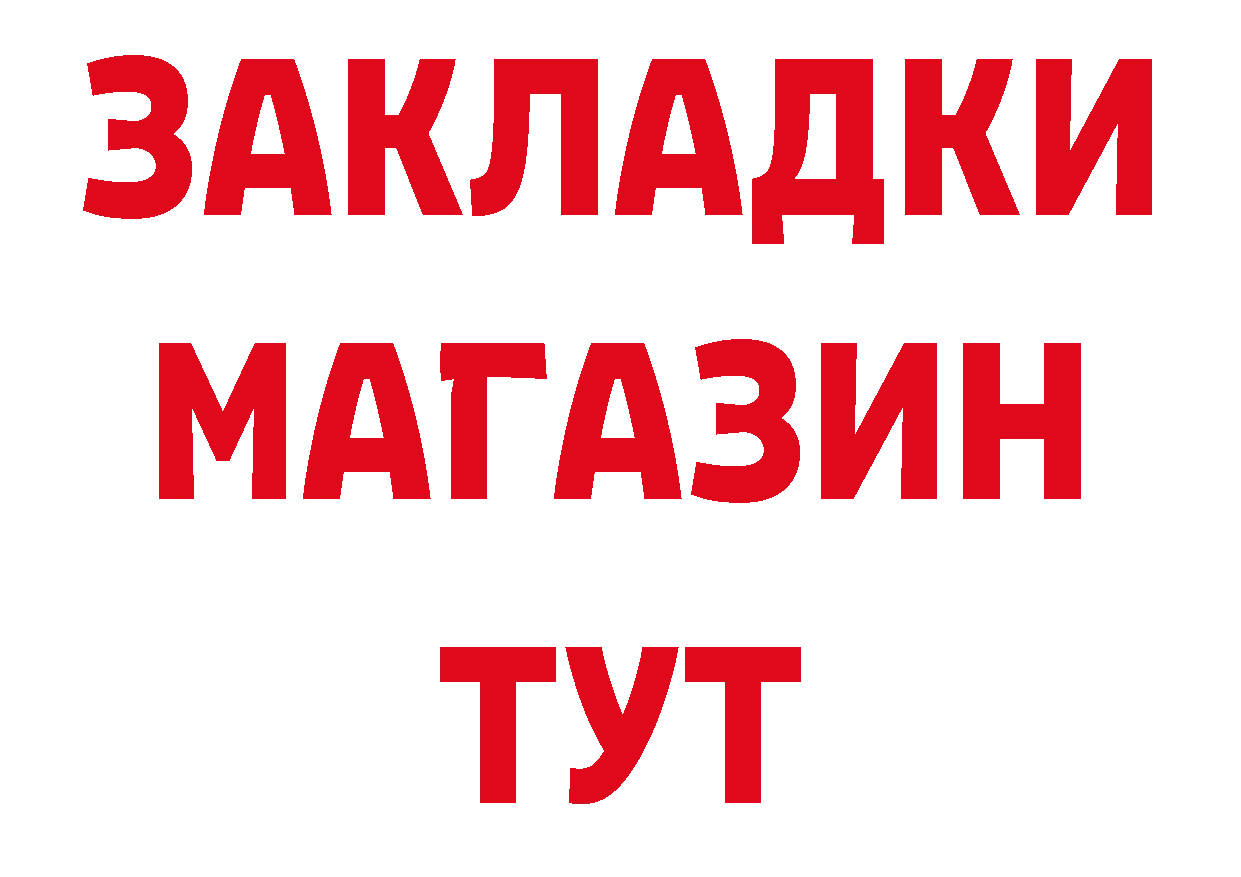 Дистиллят ТГК концентрат онион это гидра Находка
