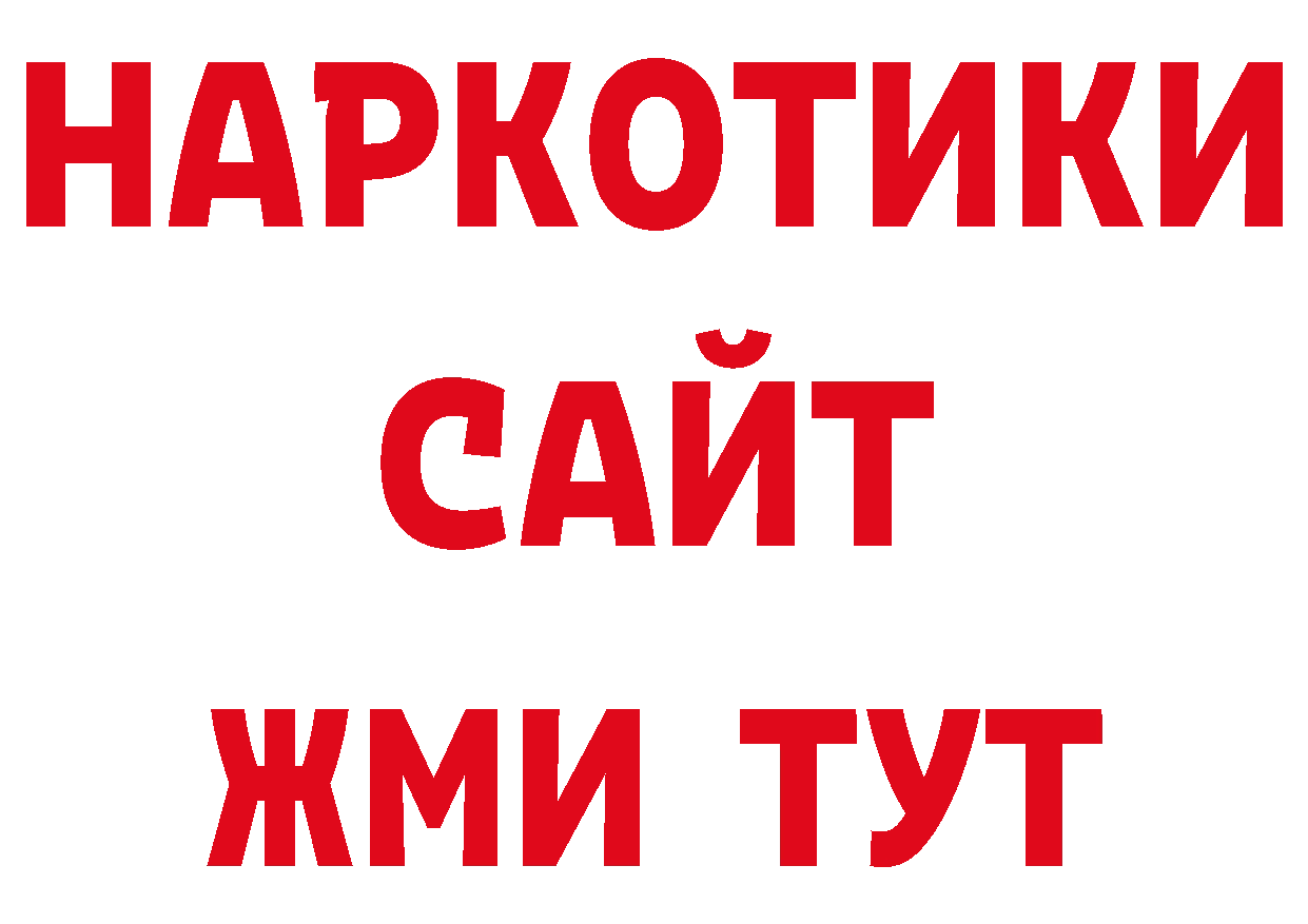 Экстази VHQ ссылки сайты даркнета mega Находка
