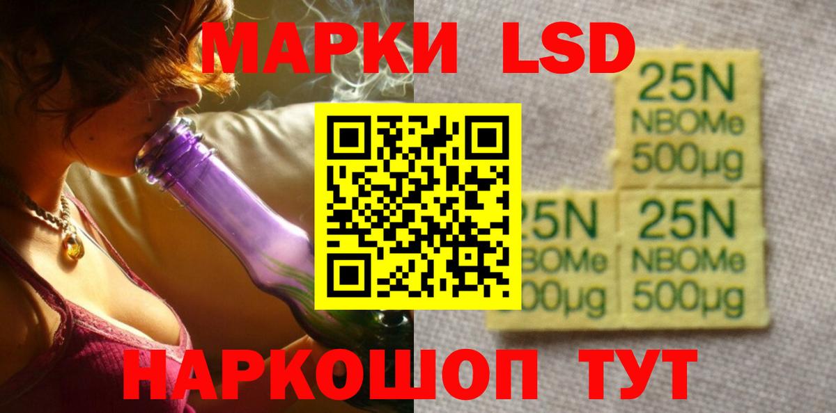 ЛСД экстази кислота  Вход с VPN  LSD-25 экстази кислота  Находка 