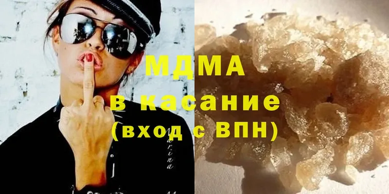 MDMA crystal Находка