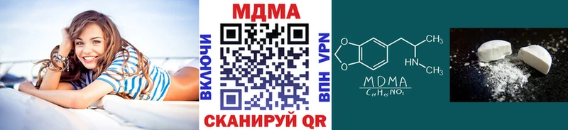 OMG ссылки  Находка  MDMA crystal 